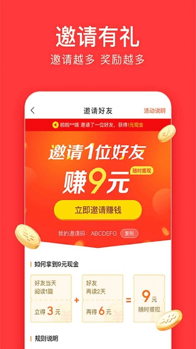 洵属可贵 第2页