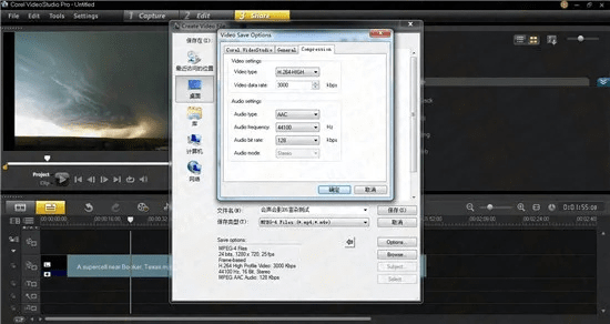 绝代佳人 第2页