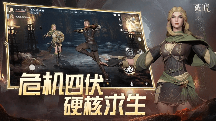 官方破晓下载地址同搜淘手游,安全设计解析方案HT_v1.533——新手友好指南