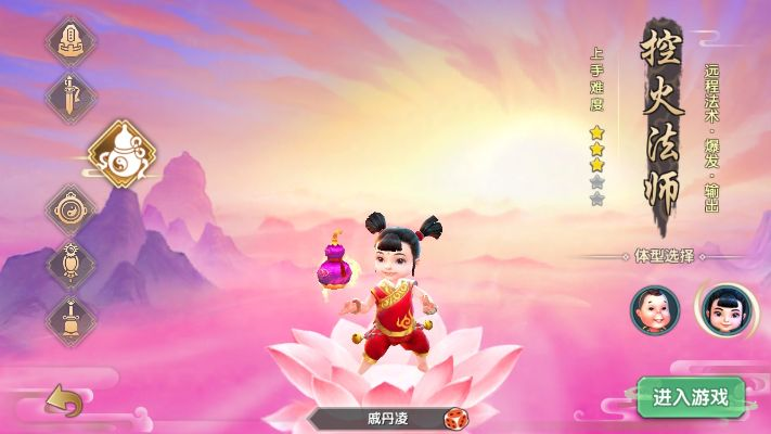 怡红院直播官方下载及寻仙手游介绍,专业评估解析豪华款_v10.610软件概述