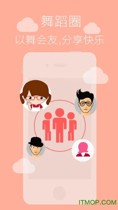 删繁就简 第2页