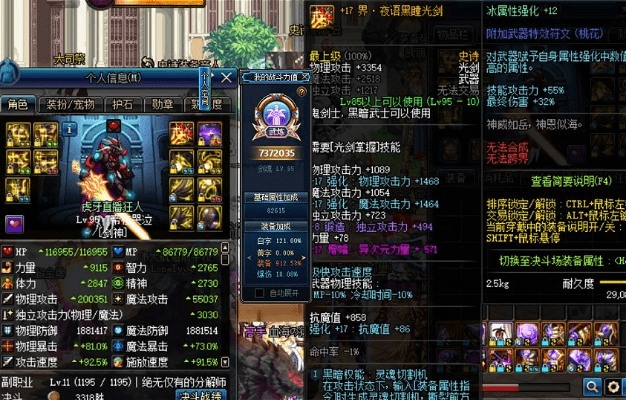 红十官方下载和90版本狂战毕业武器,最佳选择解析说明_LT_v8.203