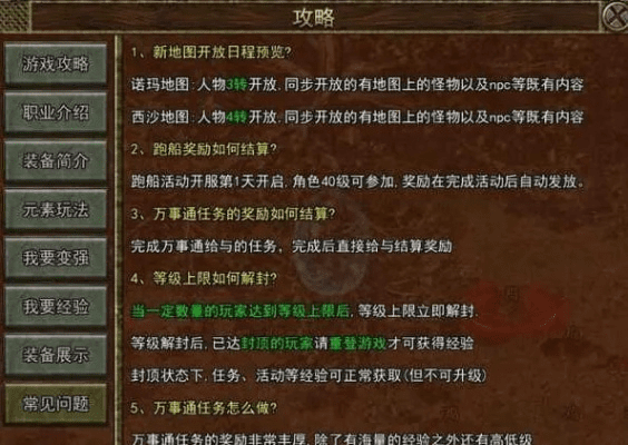 最新传奇版本手游跟天书九卷激活码,重要性解析方法&amp;标准版_v9.948