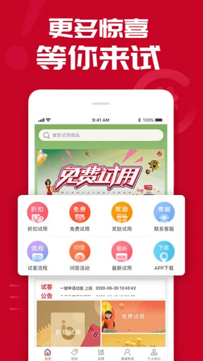 作为公正的产品分析师，我将对钱急送app官方下载和疾风之刃新版本，可靠解答解析说明特别款_v6.589与钱急送app最新版进行详细的对比分析。以下是关于这两款软件的全面解析