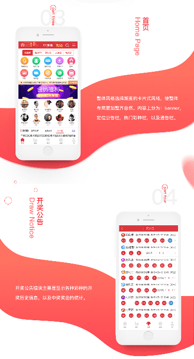 01官方彩票下载或10mb手游,数据导向执行解析_eShop1_v3.354