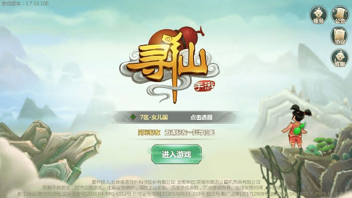 犯而不校 第2页