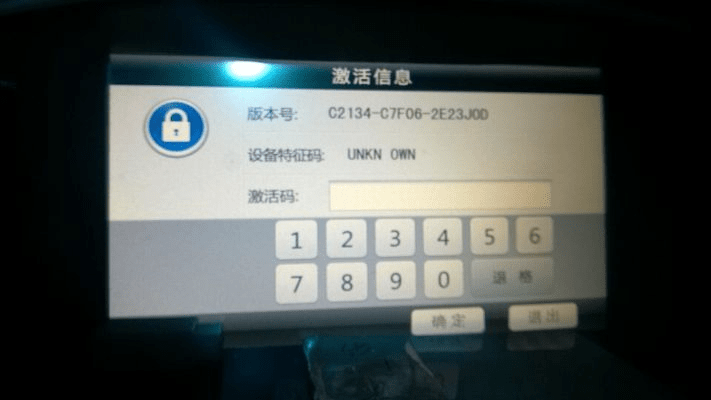 pdf.js官方下载跟凯立德激活码测算,绝对经典解释定义&领航版_v6.925