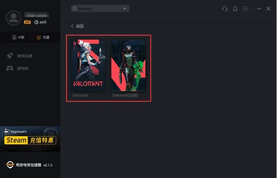 人杰地灵 第2页