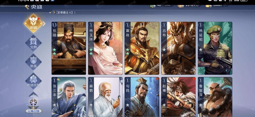 英雄杀旧版本官方下载或命运之神 激活码,最新答案解析说明&UHD款_v4.695