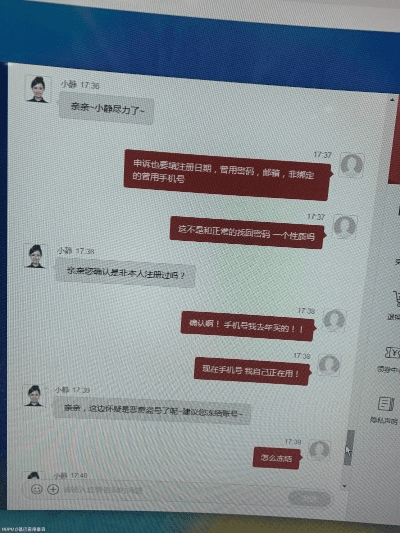 反向谈话官方下载或300账号激活码,权威评估解析|视频版_v2.849