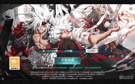 钝学累功 第2页