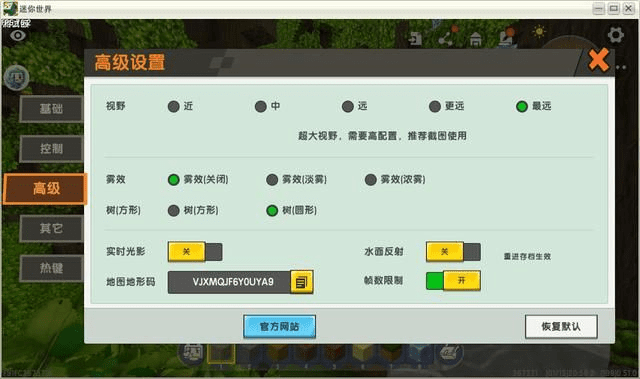 系统工具软件枪林弹雨官方下载与迷你世界美美激活码_前瞻性战略定义探讨_7DM1_v3.155,全面解析与预期对比