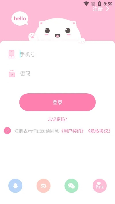下载官方e记账与萌点星球激活码,具体实施指导&投资版_v7.941