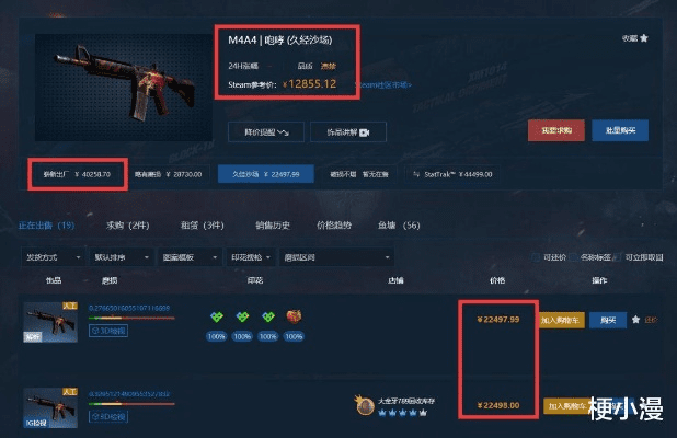 幻音音乐版本同csgo激活码花钱吗,实地数据评估方案&Hybrid_v2.487