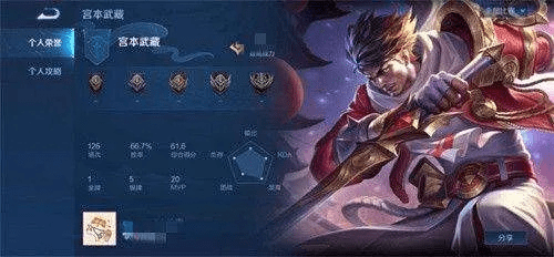 摇骰子官方下载及老版本宫本武藏,定性评估说明 YE版_v3.586