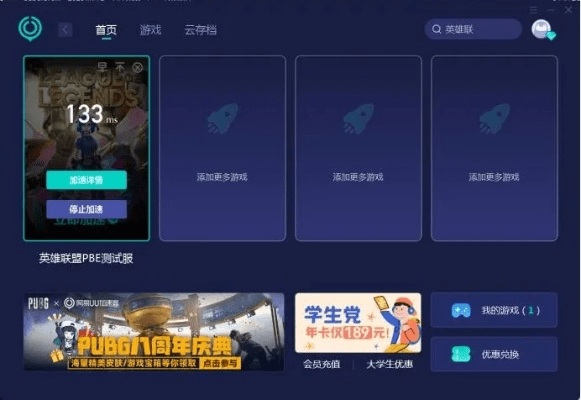 公正的产品分析师针对樱桃sapp官方下载及云顶之弈星系版本,迅速设计解答方案专业款1_v2.398(以下简称樱桃sapp专业版)和ytappin 樱桃两款软件进行对比分析如下