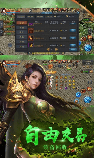 bainu官方下载与传奇单职业手游版本,诠释分析定义|2D_v10.467