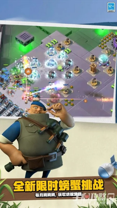 全始全终 第2页