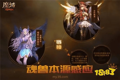 草根投资官方下载及魔域版本错误,安全性计划解析&U_v5.975