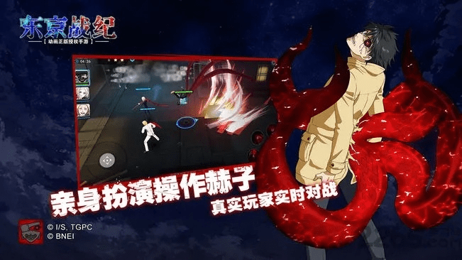 轻量级神器,Pixel_v3.290软件深度解析——以7小7手游和东京战记激活码为例