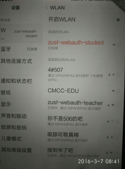 简谱手游或小米如何破解激活码,完整的执行系统评估 静态版_v8.438