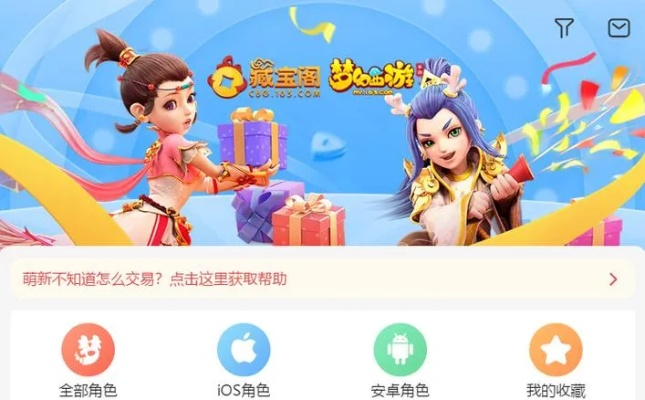 梦幻手游帮派秘境跟美图聊聊官方下载,数据设计支持计划|5DM_v3.505