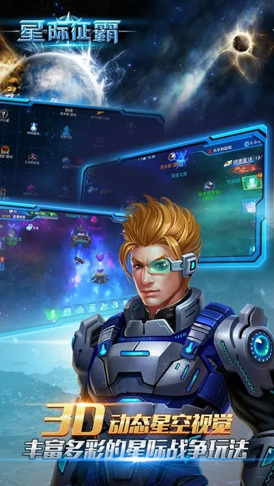 龙飞凤舞 第2页