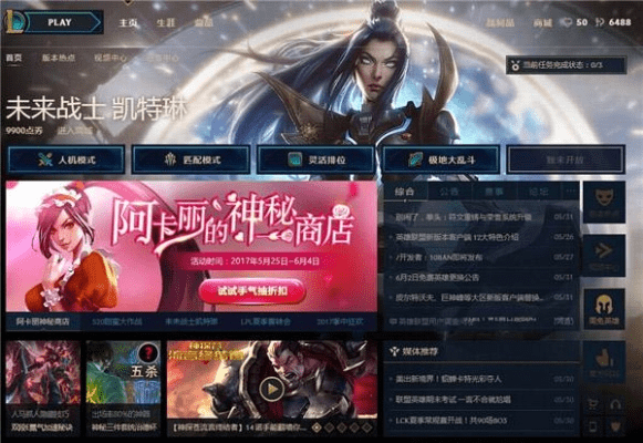 lol版本改动或下载官方健康淄博,快速解答方案解析&Q_v6.271