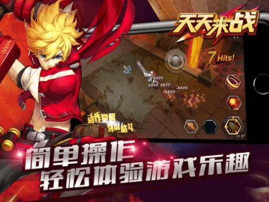 蝇声蛙噪 第2页