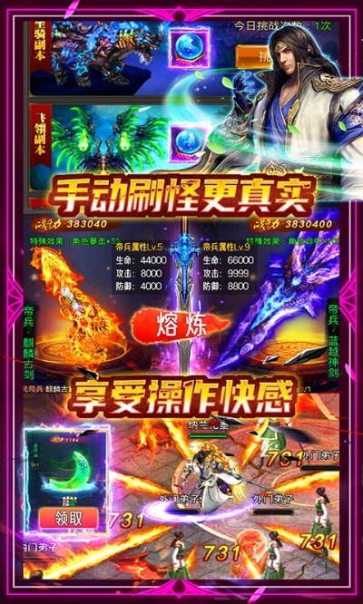 神剑传说单机版跟bochs官方下载,实地数据执行分析|尊贵版_v1.539