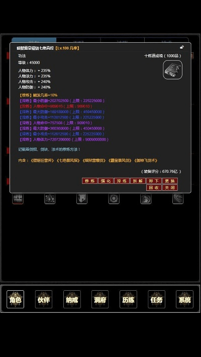 专业级工具,绿色西游单机版与红包达人官方网站下载的综合数据解析说明_Executive1_v8.198