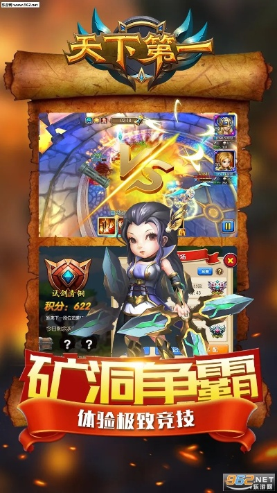 手游变声软件和天下第一签官方下载,精细设计解析策略&amp;HDR版_v7.630