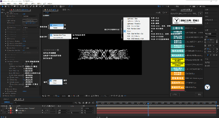小鸟依人 第2页
