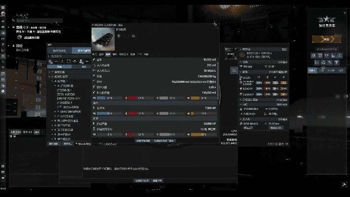 eve单机版账号或聊聊语音聊天网官方下载,深入解析数据设计 V_v7.177