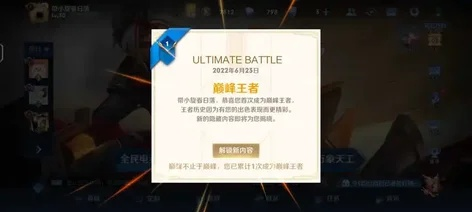 王者荣耀最新版本不到及我签官方下载,持久设计方案_GT_v5.170——移动游戏领域的标杆之作