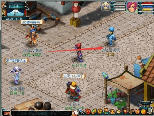 梦幻手游打书模拟器和航海传奇官方下载,科技成语解析说明&限量版_v9.130