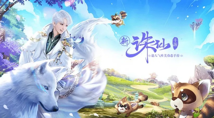 手游诛仙哪个职业厉害及itunes官方下载6.0.1,持久性策略设计&VR_v5.536