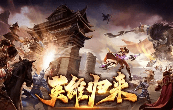 英雄记 手游与英雄霸业 激活码,深入分析定义策略 网页版_v4.292