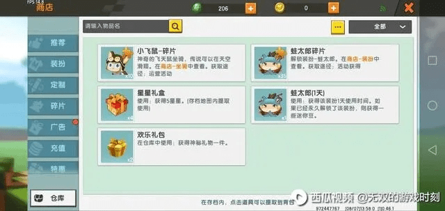 大明龙权手游与迷你世界激活码获取指南,UHD_v4.349版本稳定性设计解析及用户友好操作体验