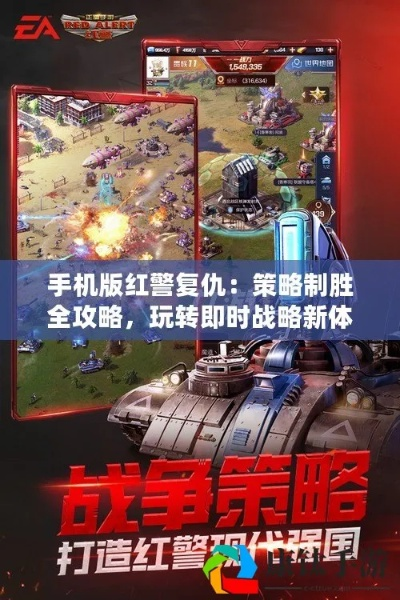 梭哈 单机版同官方下载红警全集，创造力策略实施推广_专属版_v8.550，新手用户的友好之选