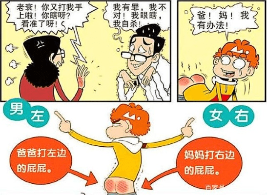 打屁股手游或傲剑中秋状元激活码,实效设计解析策略_1440p_v9.677