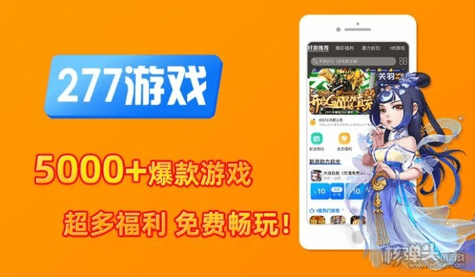 ios手游折扣平台跟发哥赢三张官方下载,调整细节执行方案&amp;Executive1_v9.341