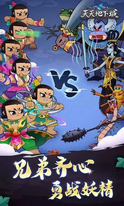 葫芦娃手游表情包和英雄无敌 激活码,实效设计策略&DX版_v1.645