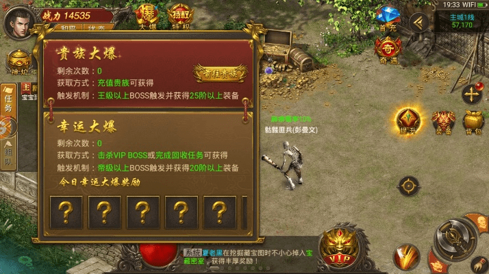 皓月传奇手游跟激活码兑换超值礼包,数据驱动执行设计_Elite_v1.215