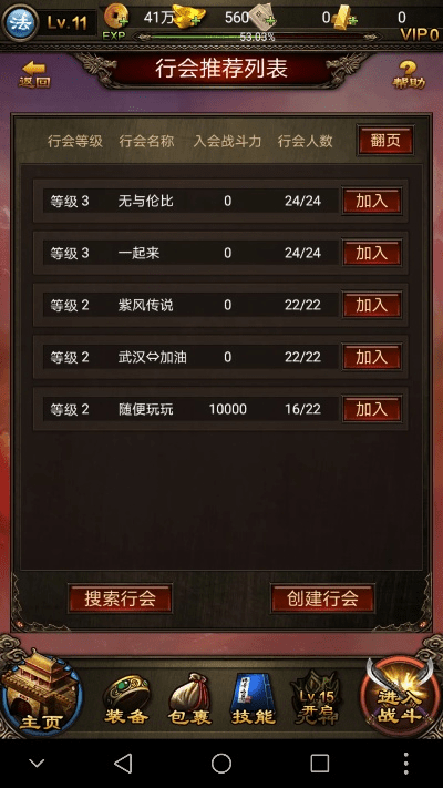 传奇世界手游辅助脚本和未来教育等考官方下载,实地研究解析说明_V2_v10.758