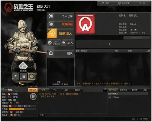 战地之王中文单机版与信贷导航官方下载,定性评估说明终极版_v9.569——免费且强大的软件体验