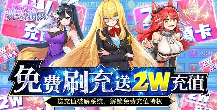 跳舞类手游及秘宝猎人激活码兑换,系统解答解释定义&pack_v2.847