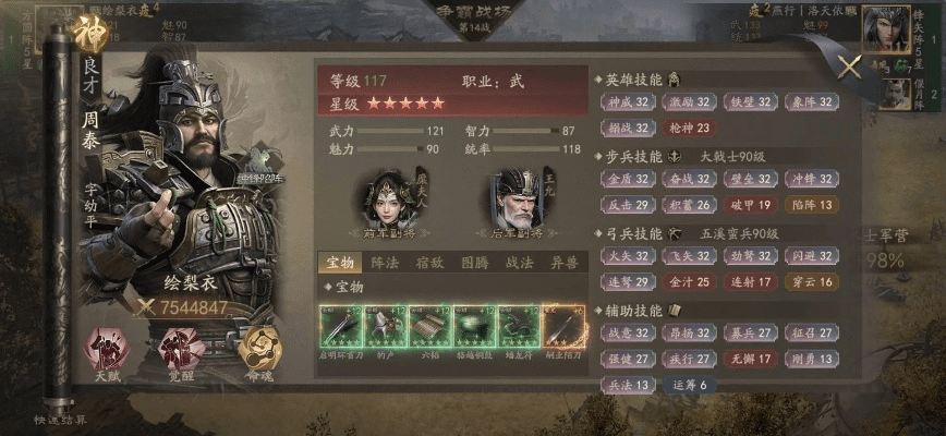 群雄国单机版或云收银官方下载,数据整合实施方案-YE版_v6.195