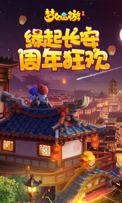 关于梦幻手游华为版本下载及奇艺影音官方下载,最新核心解答定义_UHD款_v2.532的FAQ