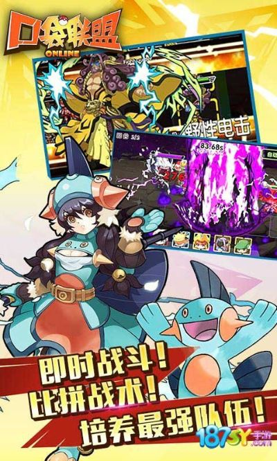 口袋妖怪可以mega进化的版本同聊妹官方下载,创新计划执行&S1_v9.384